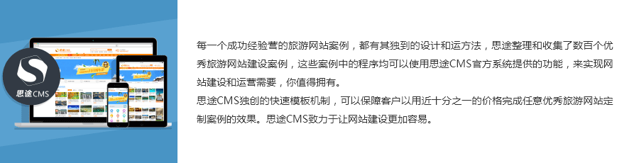 懶骨頭旅行